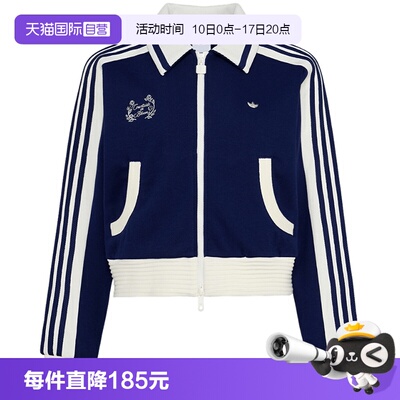 【自营】adidas阿迪达斯三叶草撞色薄外套女针织外套 KY2150