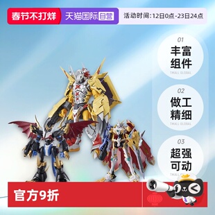 【自营】万代FRS战斗暴龙兽加鲁鲁 机甲龙兽数码宝贝拼装模型玩具