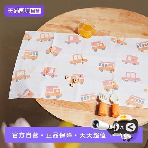 乐扣乐扣便携儿童一次性餐垫