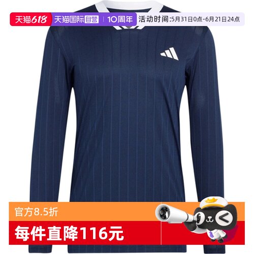【自营】adidas阿迪达斯WOW TOP男子运动休闲长袖T恤KE8971