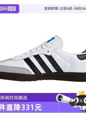 【自营】adidas阿迪三叶草SAMBA OG男女运动休闲鞋运动鞋B75806
