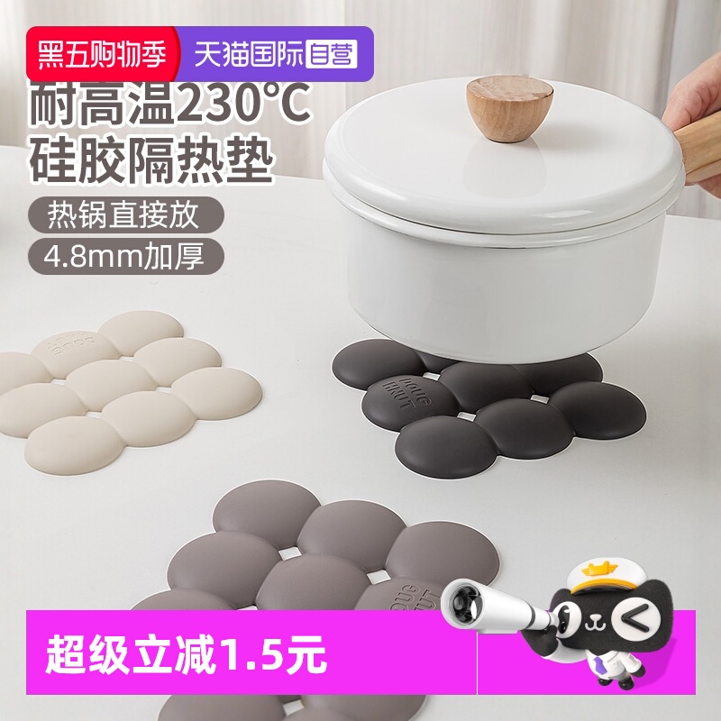 【自营】家の物语硅胶隔热餐桌垫耐高温防烫高级菜盘碗砂锅垫家用
