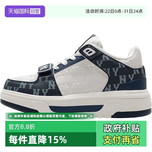 MLB情侣款男鞋女鞋休闲鞋板鞋