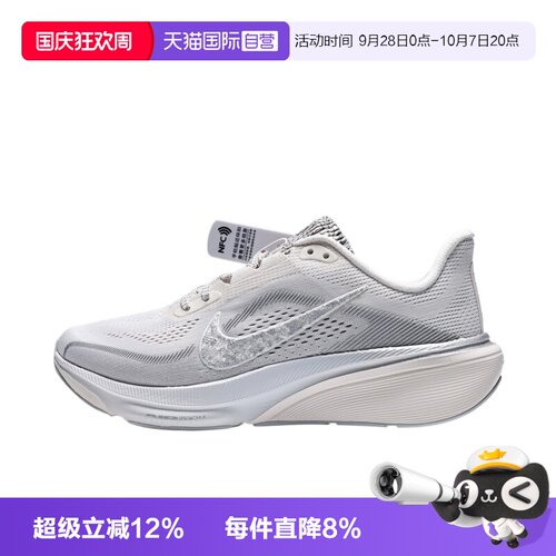【自营】NIKE耐克女鞋飞马PEGASUS 42缓震跑步鞋运动鞋IO3108-001