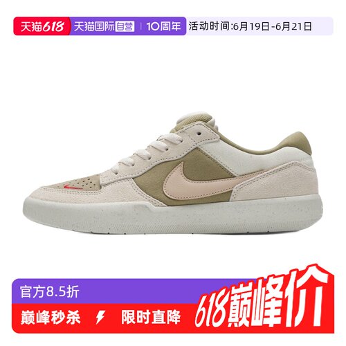 【自营】Nike耐克板鞋男鞋透气简约运动鞋户外跑步休闲鞋DV5477