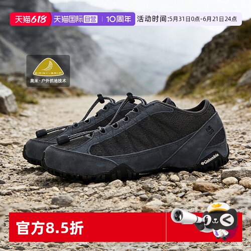 哥伦比亚男鞋2026新款户外休闲鞋