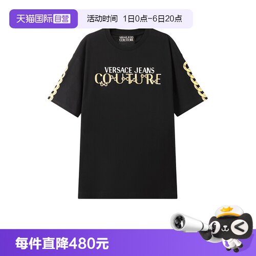 VJC范思哲圆领短袖T恤