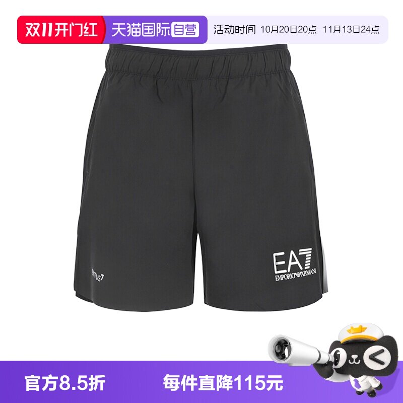 EA7阿玛尼男士运动短裤