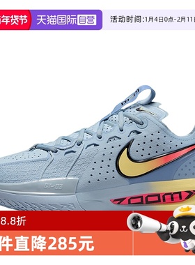【自营】NIKE耐克男鞋G.T. CUT 3 EP运动训练篮球鞋DV2918-405