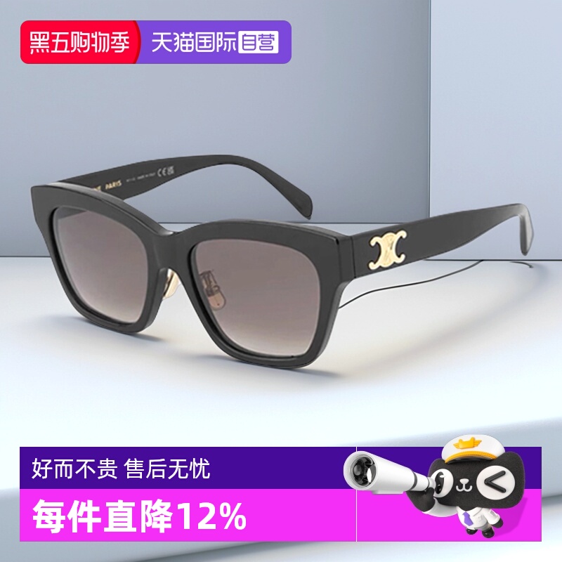 celine复古百搭女款太阳镜