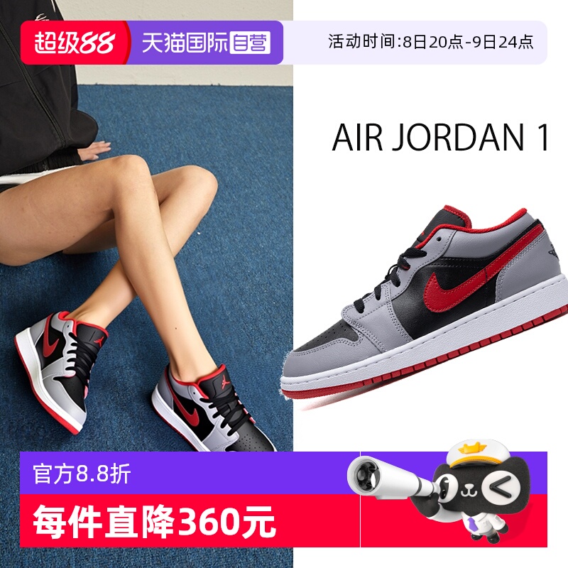 ۻ㣺553560-060 35.5 Ϳ¿ŮAJ1ͰЬ426.28Ԫ(88VIP 95)