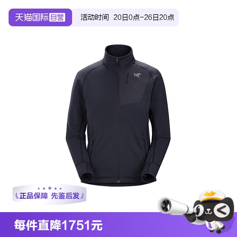 【自营】ARC‘TERYX/始祖鸟女士Delta Jacket 抓绒衫X000006267
