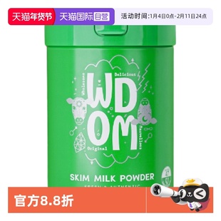 【自营】WDOM渥康脱脂高钙奶粉儿童成长早餐奶中老年成人奶粉800g