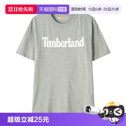 【自营】TIMBERLAND添柏岚短袖男装新款舒适透气简约运动服T恤