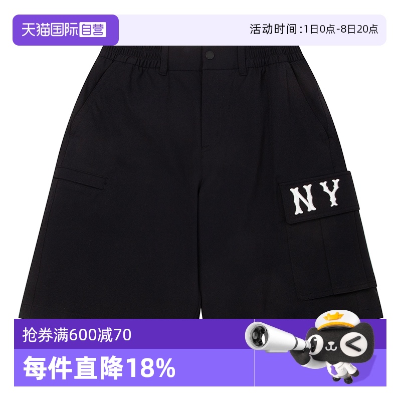 【自营】MLB梭织短裤男女裤休闲裤纽约洋基工装裤五分裤3ASMB0553