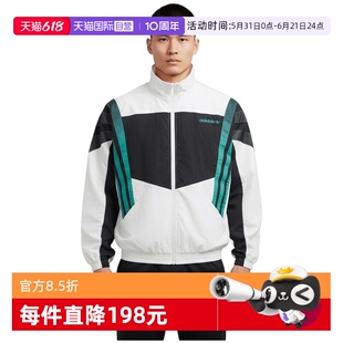 【自营】adidas阿迪达斯三叶草男子运动健身夹克外套KS8328