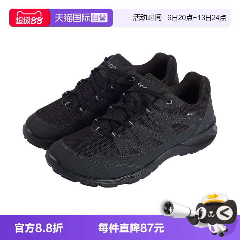 Ecco/爱步男休闲透气运动低帮鞋