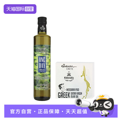 自营特级初榨橄榄油高多酚