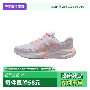NIKE NIKE耐克女子W JOURNEY RUN运动跑步鞋 114 FJ7765 自营