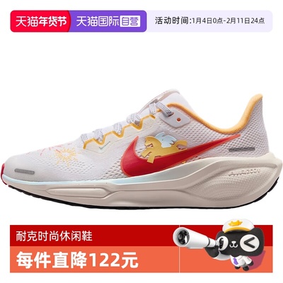 【自营】NIKE耐克大童鞋AIRZOOMPEGASUS41运动休闲鞋IQ1139-161