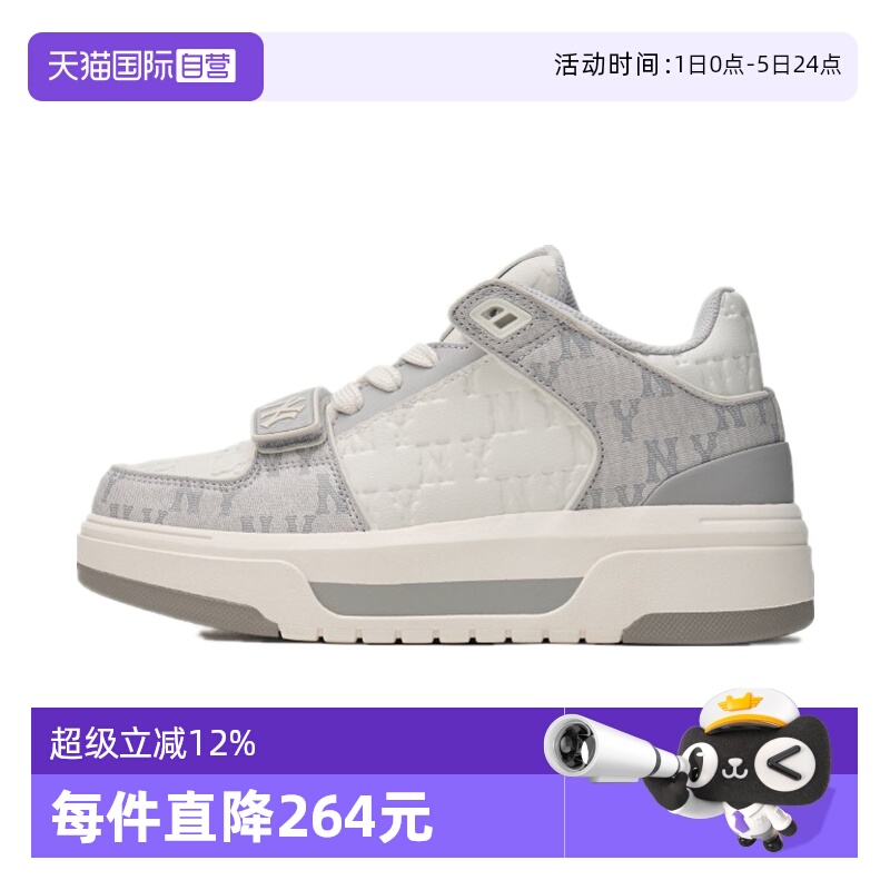 【自营】MLB 男女学长鞋老花复古学院风运动板鞋3ASXCMM4N-50GRS