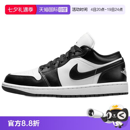 正品保证 极速发货