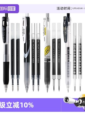 【自营】zebra斑马牌按动JJ15中性笔0.5笔芯黑色速干替芯jj77原装替换芯子弹头考试用JF-0.5/MJF/JLV-0.5刷题