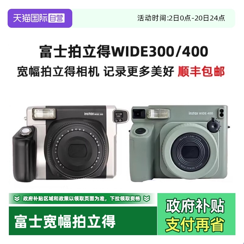 更宽广画面 记录更多美好瞬间