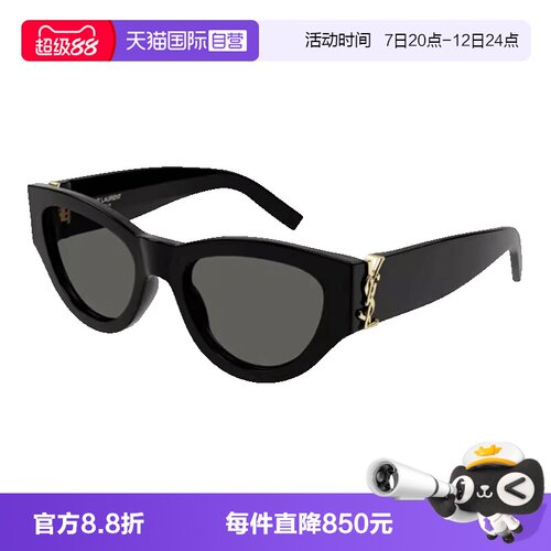 YSL圣罗兰太阳镜猫眼板材