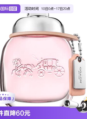 【自营】刘宇520礼物COACH/蔻驰同名女士淡香水30ml女士