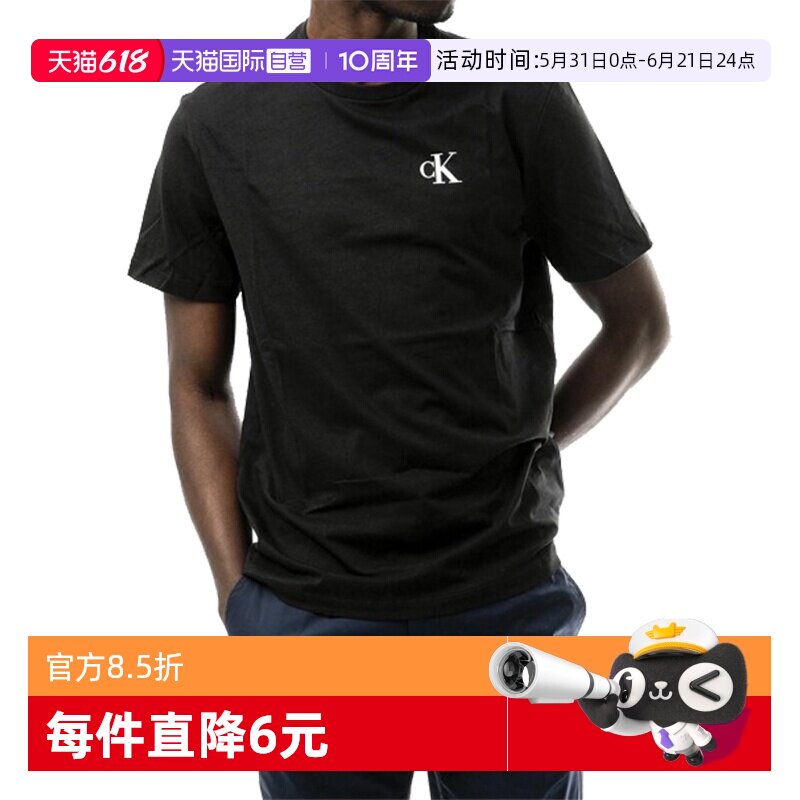 【自营】Calvin Klein/凯文克莱男士圆领短袖CK字母短袖男生男款