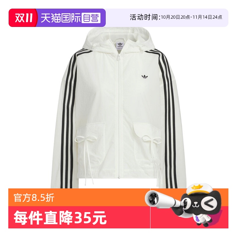 【自营】adidas阿迪达斯女子WINDBREAKER W运动外套KB8964