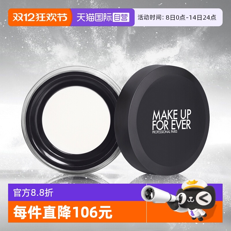 ӪõƸ޺Ͼ۷ #0.1 ͸ɫ 8.5gɢ۷۱ױ