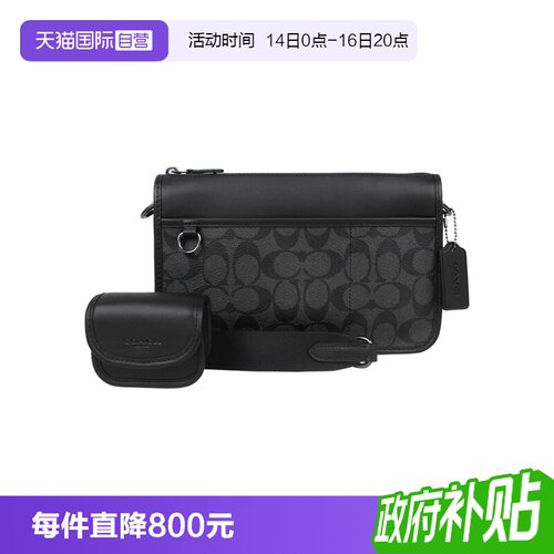 【自营】COACH/蔻驰男士时尚百搭休闲单肩斜挎包 C8141单肩包