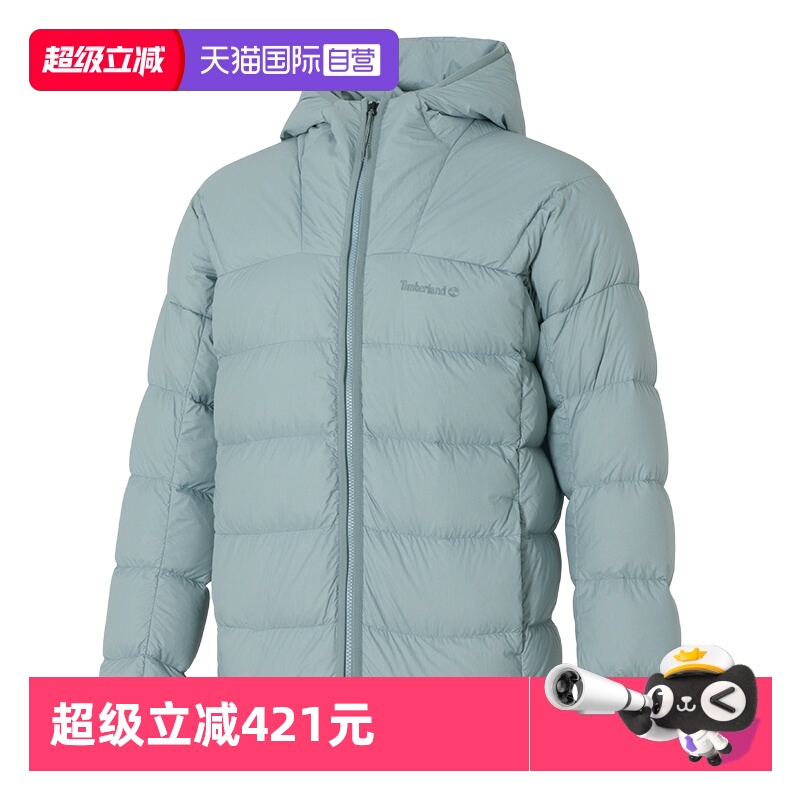 【自营】添柏岚羽绒服新款男装连帽休闲服时尚潮流舒适保暖户外服