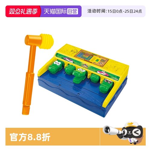 【自营】万代BANDAI按按乐敲敲乐鳄鱼儿童电动互动玩具益智敲打