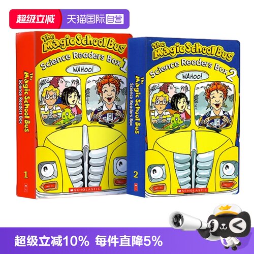 【自营】现货 神奇校车英文原版 全20册 The Magic School Bus Science Readers 一二辑 阶段绘本图画启蒙故事书 分级读物桥梁书