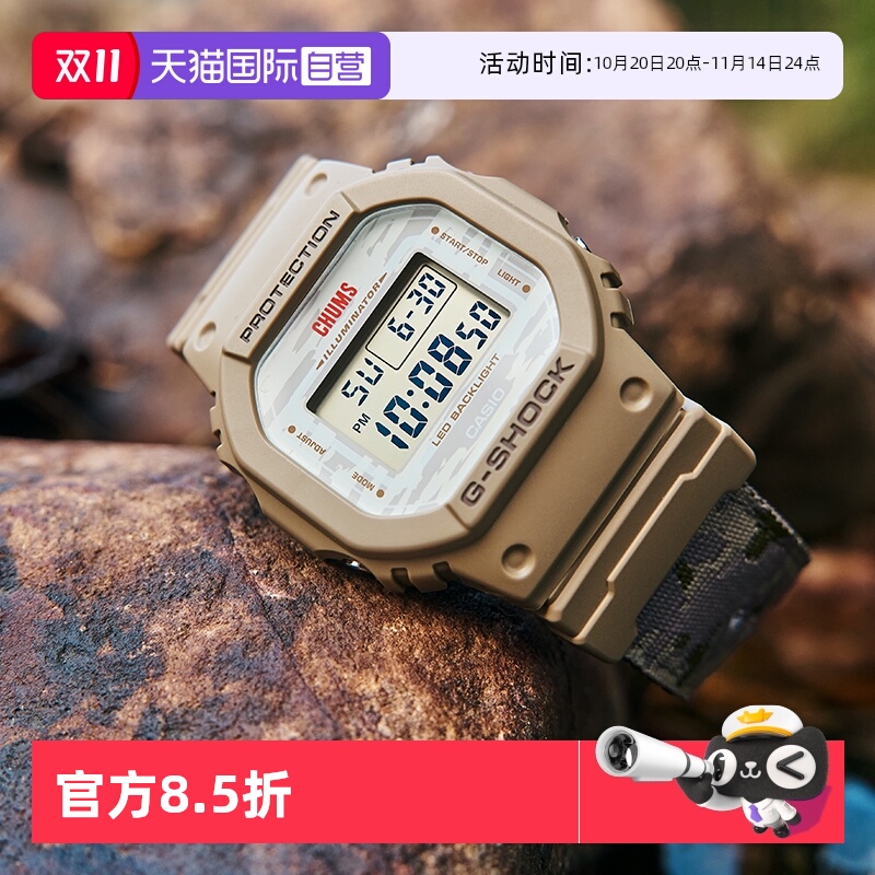 【自营】卡西欧50周年原点方块GSHOCK周年李宁联名款运动手表男