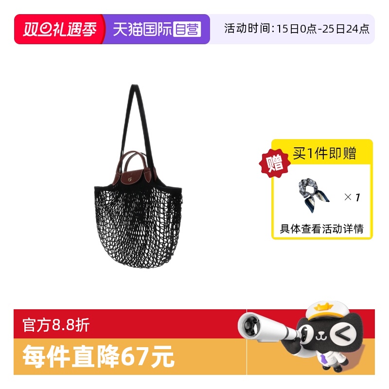 直营LONGCHAMP/珑骧女包