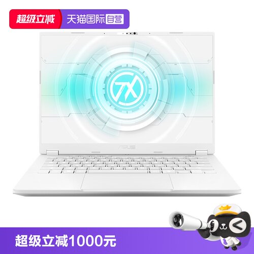 【自营】华硕天选Air 锐龙AI Max+ 392全能轻薄14英寸电竞游戏本学生设计手提笔记本电脑家用办公高性能