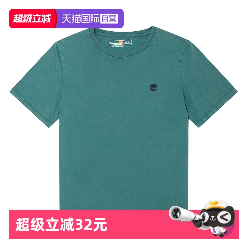 【自营】添柏岚袖男装短T恤户外休闲透气运动服半袖上衣A2PW3CL6