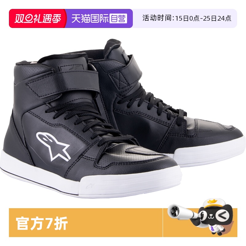 【自营】alpinestars骑行靴AXIOM休闲骑行短靴系带防摔摩托车靴男