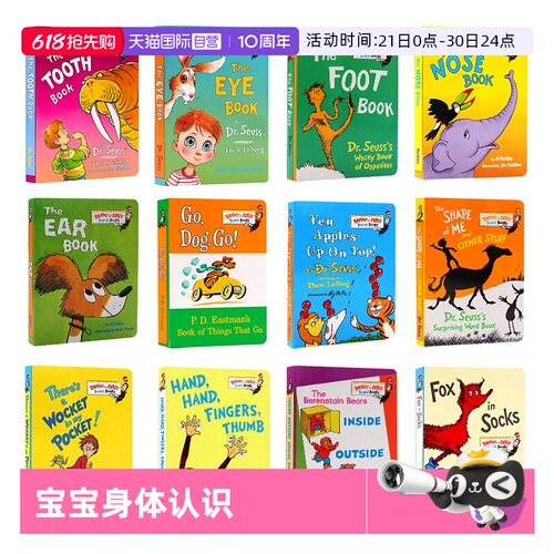 自营苏斯博士英文原版纸板书