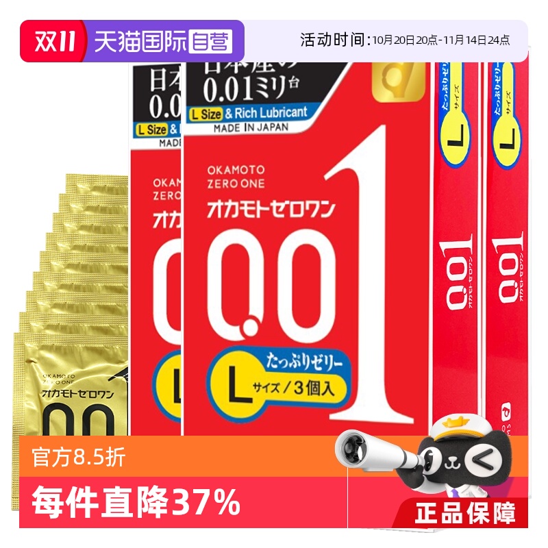 【天猫国际自营】原装进口，正品保证