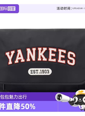 【自营】MLB男女包时尚单肩斜挎包学院风挎包通勤百搭新款CRL01