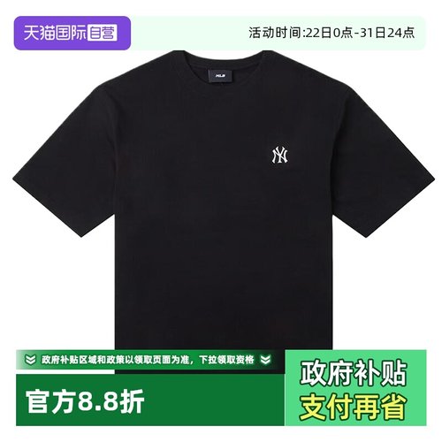 【自营】MLB短袖上衣2025春季新款运动服休闲T恤3ATSB025350BKS