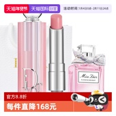 变色唇膏花漾甜心情人节送女友 迪奥口红淡香水套装 自营 Dior