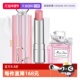 变色唇膏花漾甜心情人节送女友 迪奥口红淡香水套装 自营 Dior