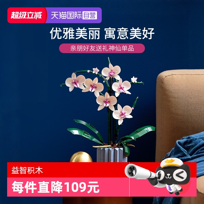 608颗颗粒，18岁+