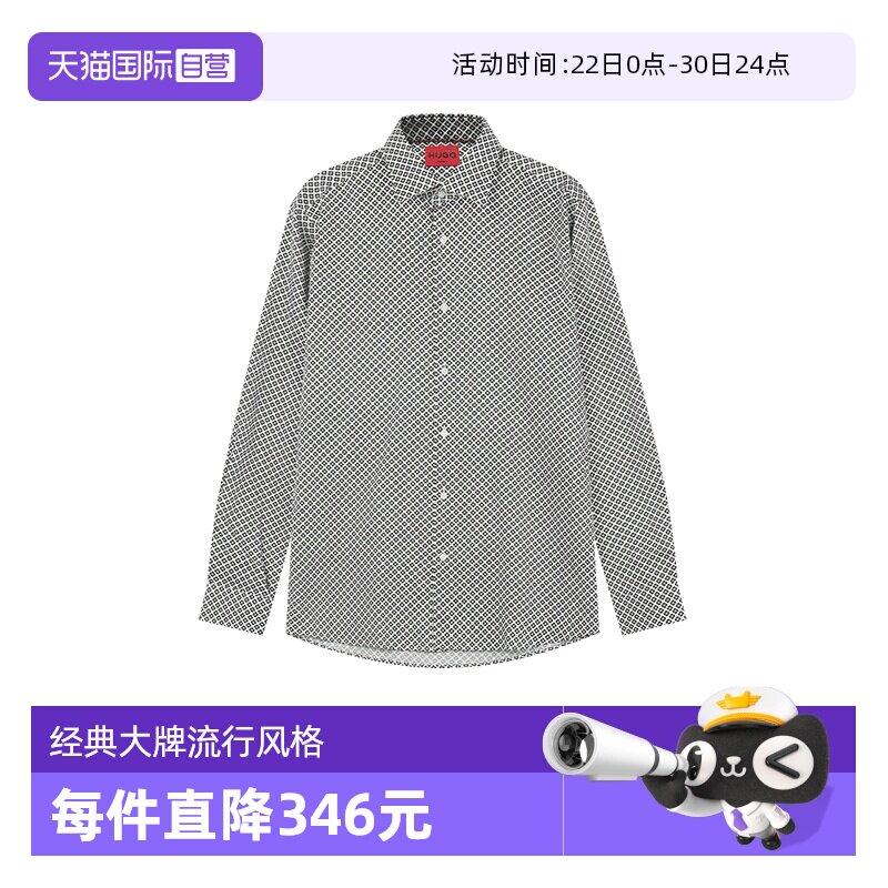 【自营】Hugo Boss男士棉质通体小几何图案长袖衬衫 50534106印花